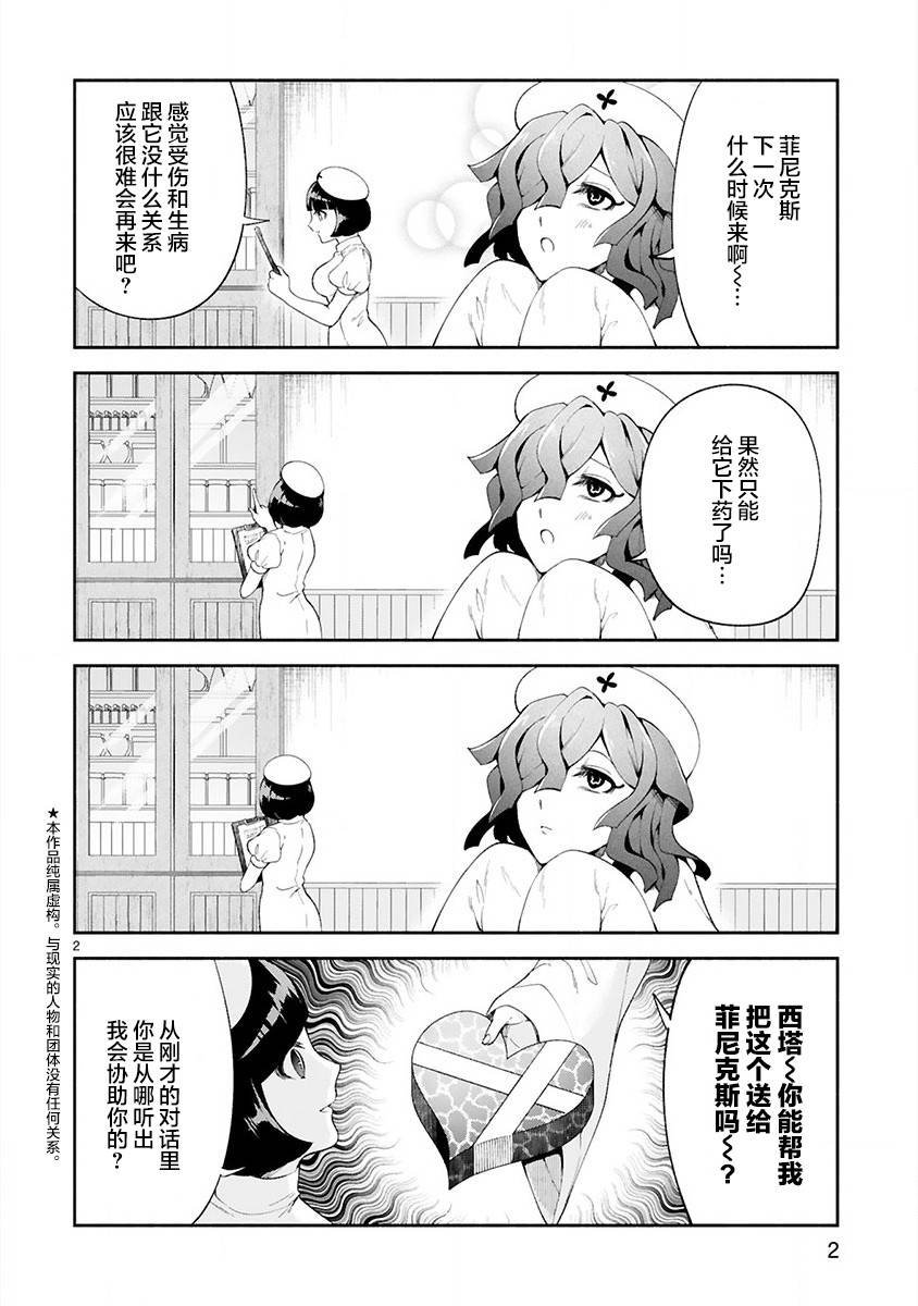 番外4