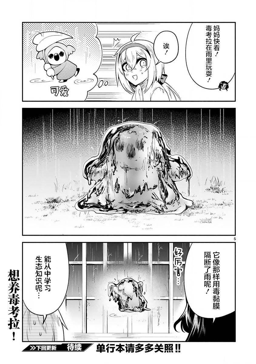 番外4