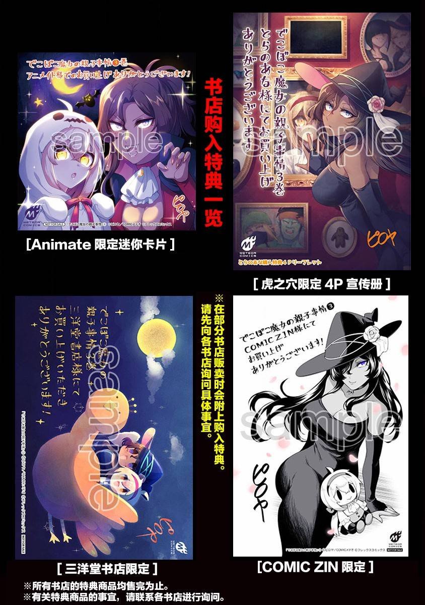 番外4