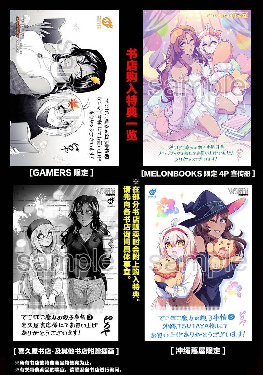 番外4