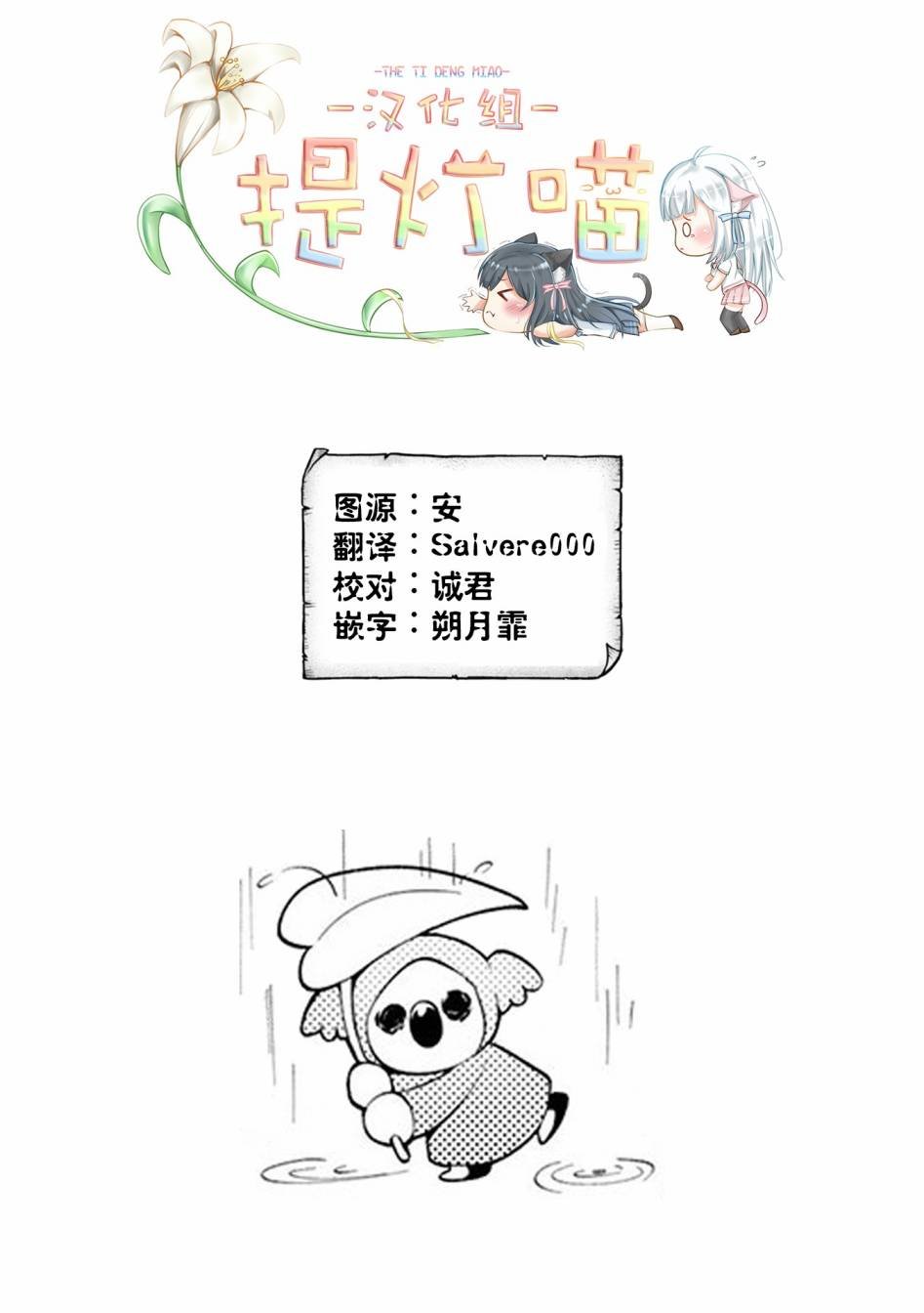 番外4