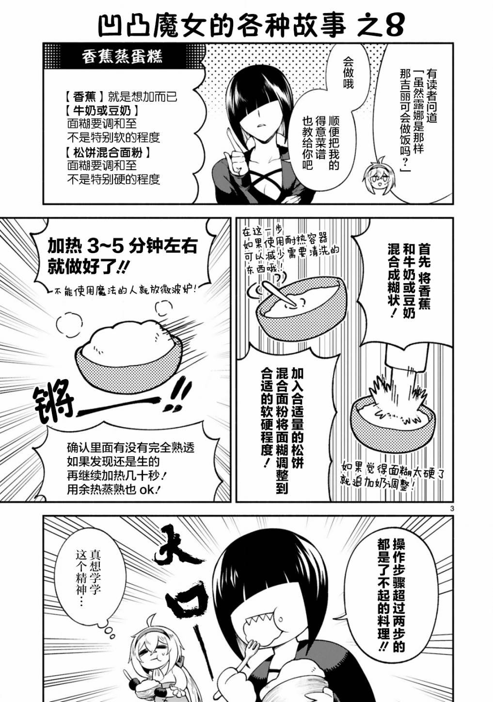 番外5