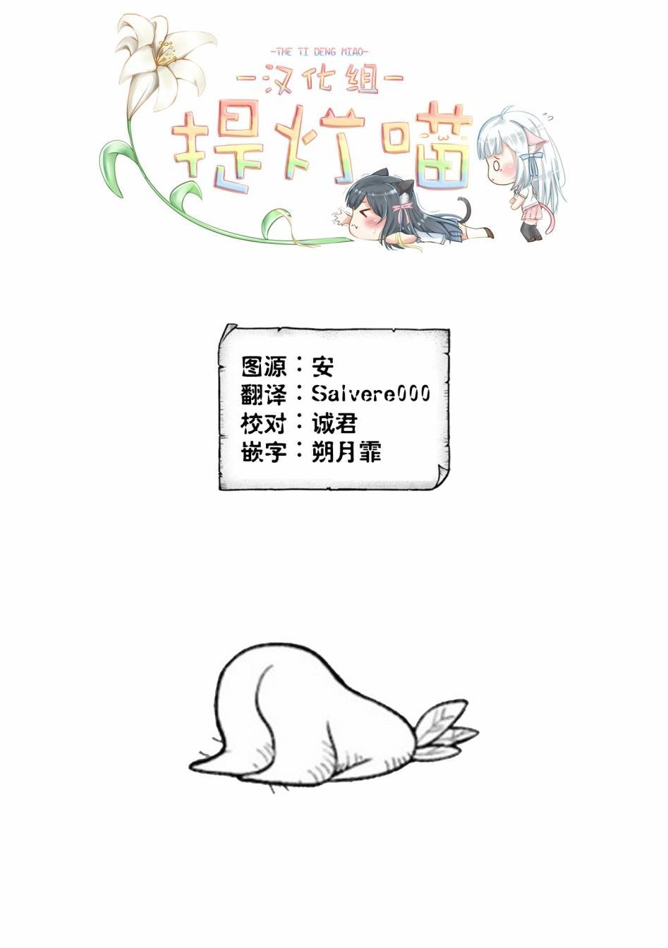 番外5