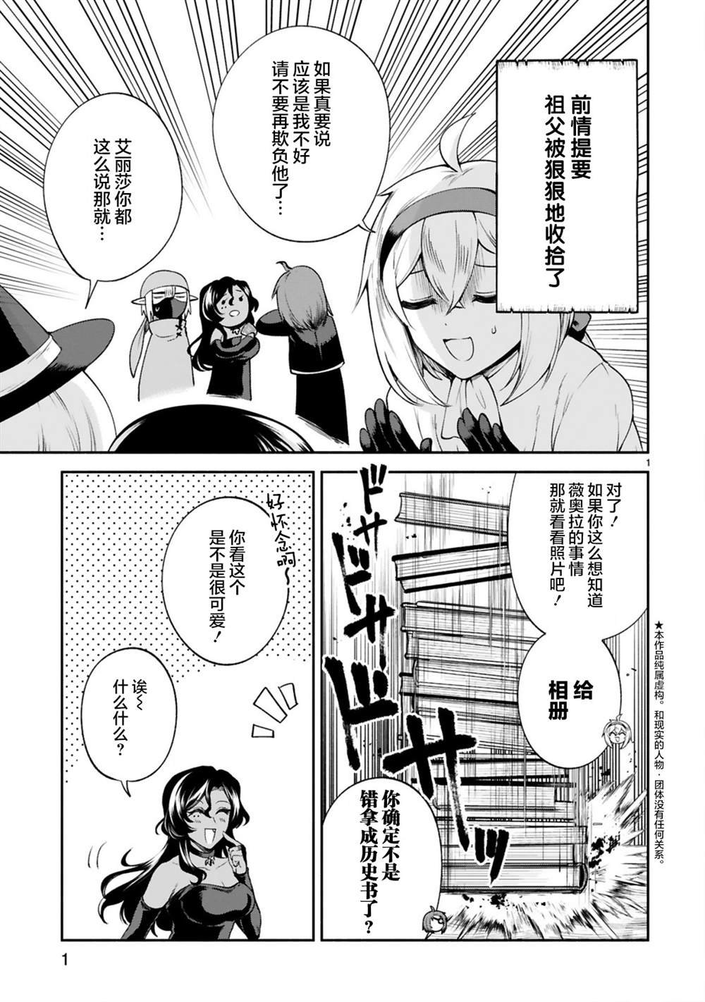 第22话
