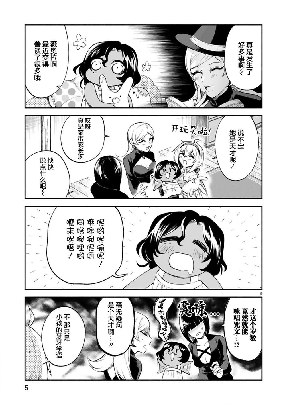 第22话