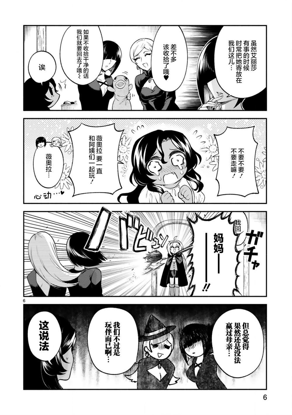 第22话
