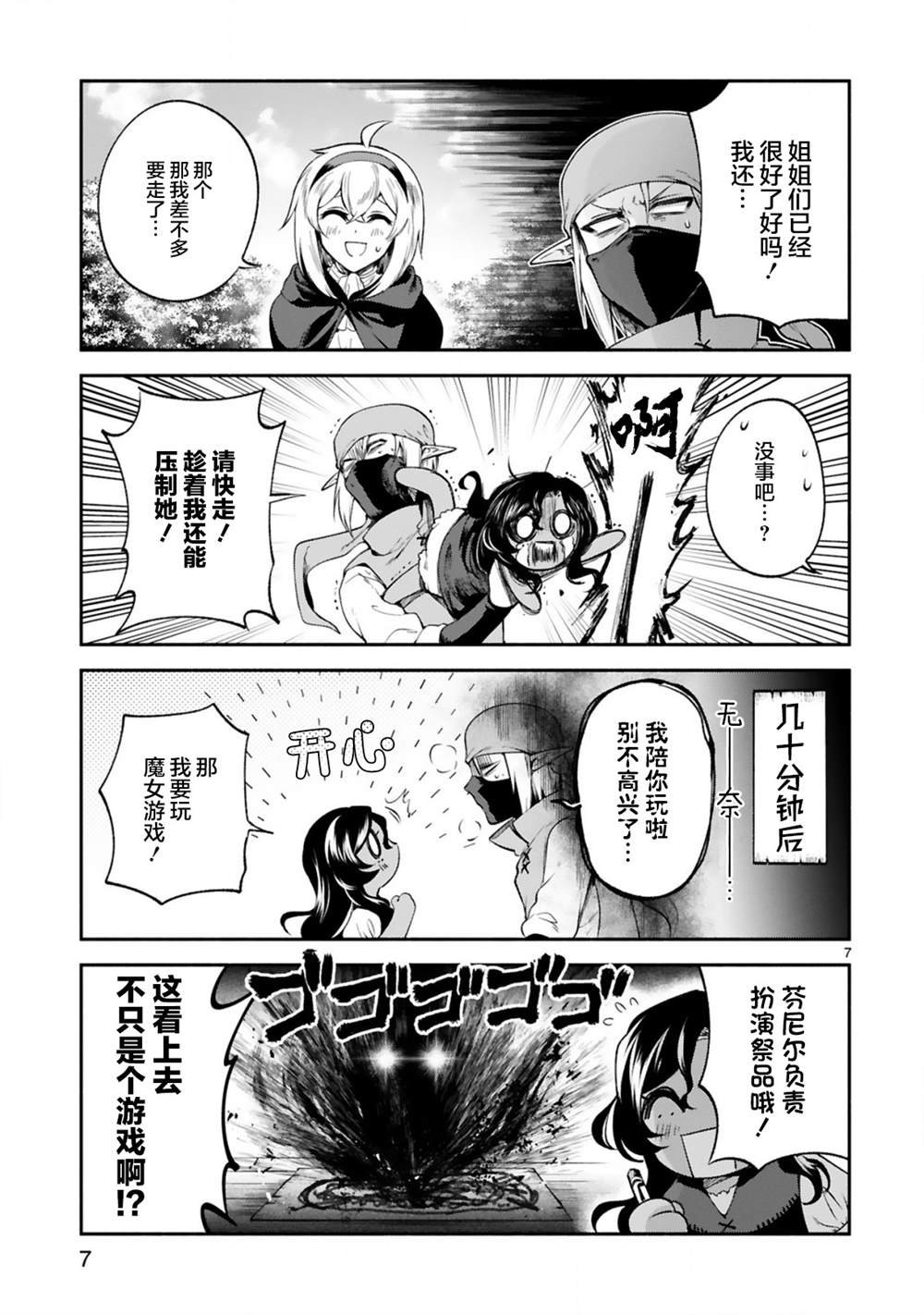 第22话