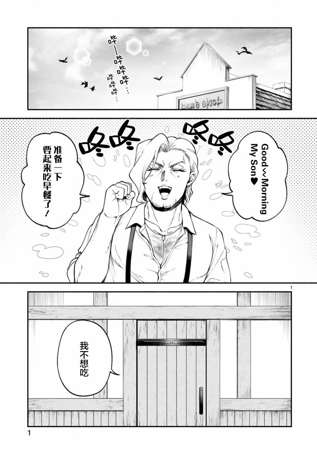 第23话