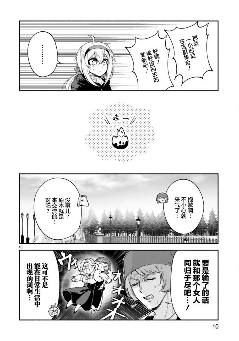 第25话