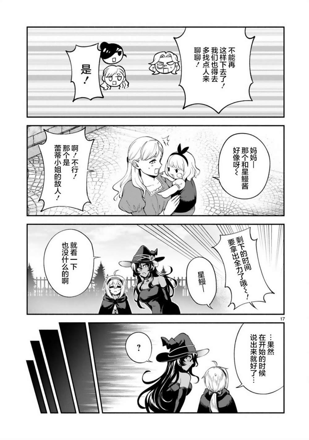 第25话