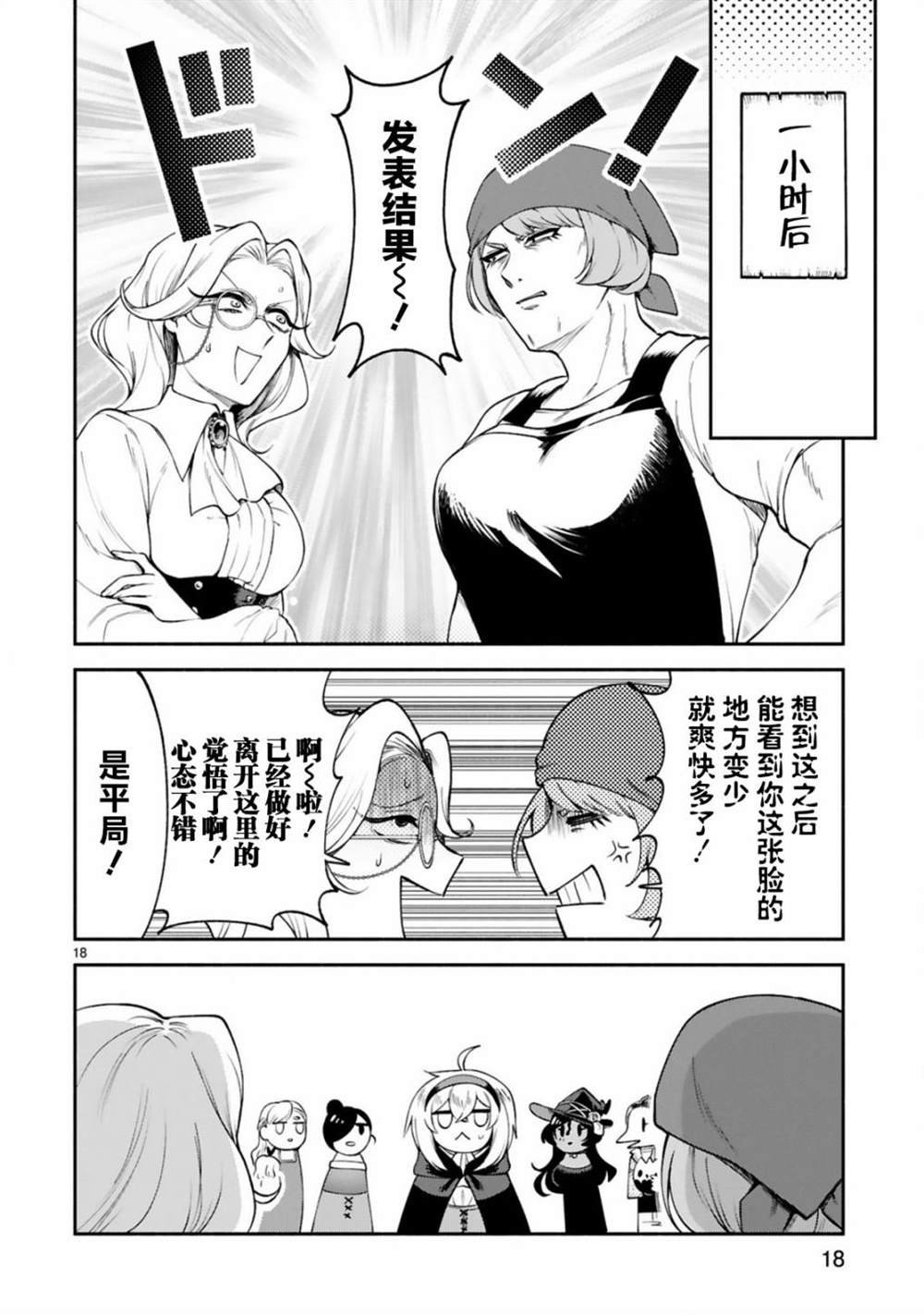 第25话