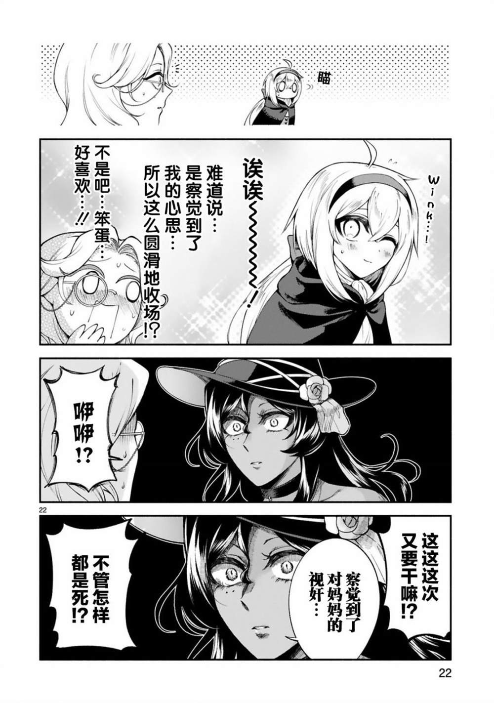 第25话