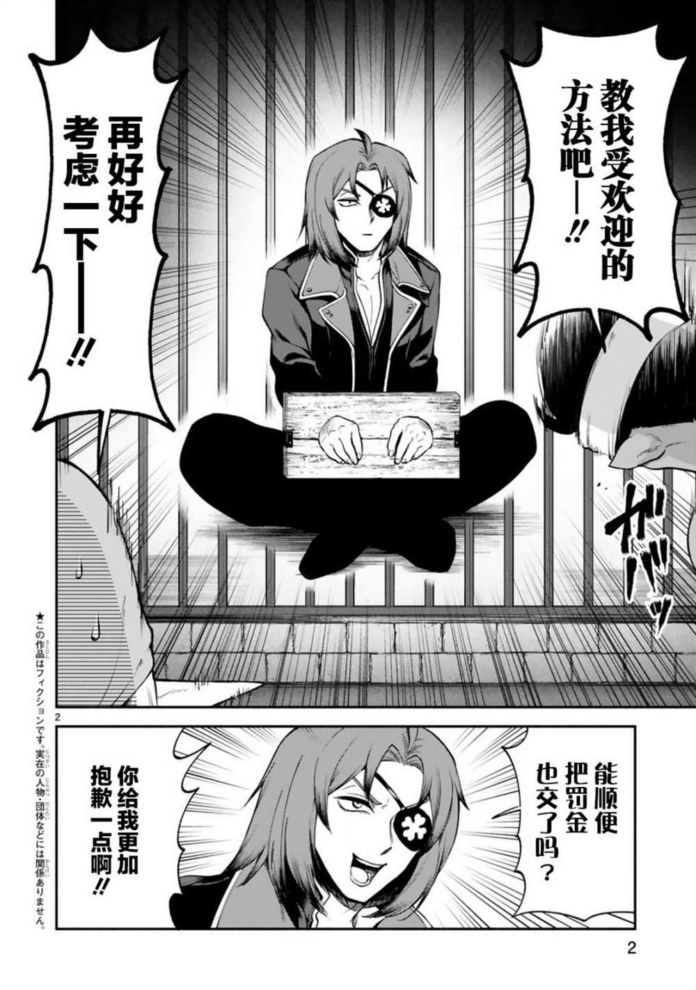 第26话