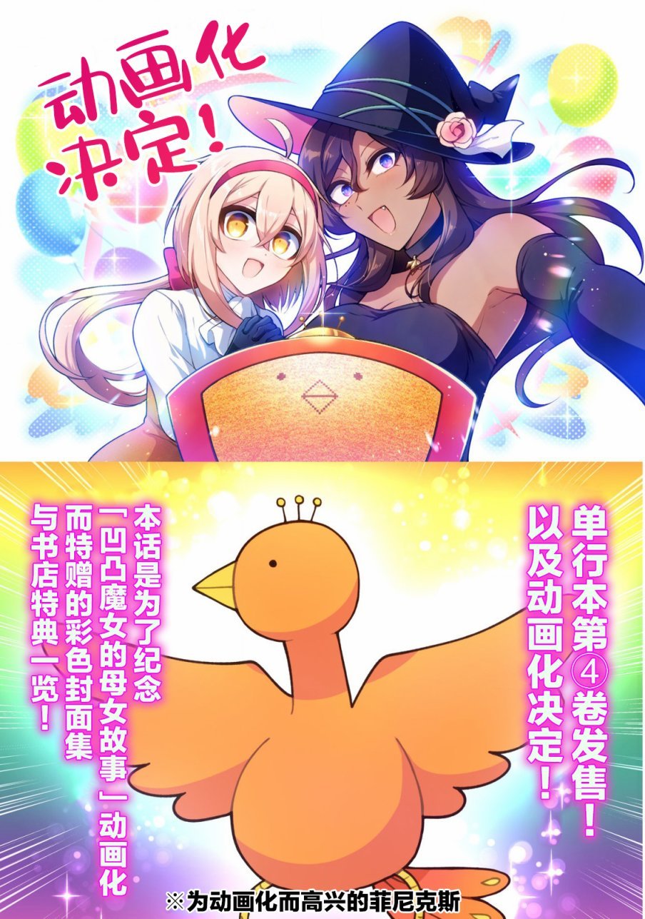 第27.5话
