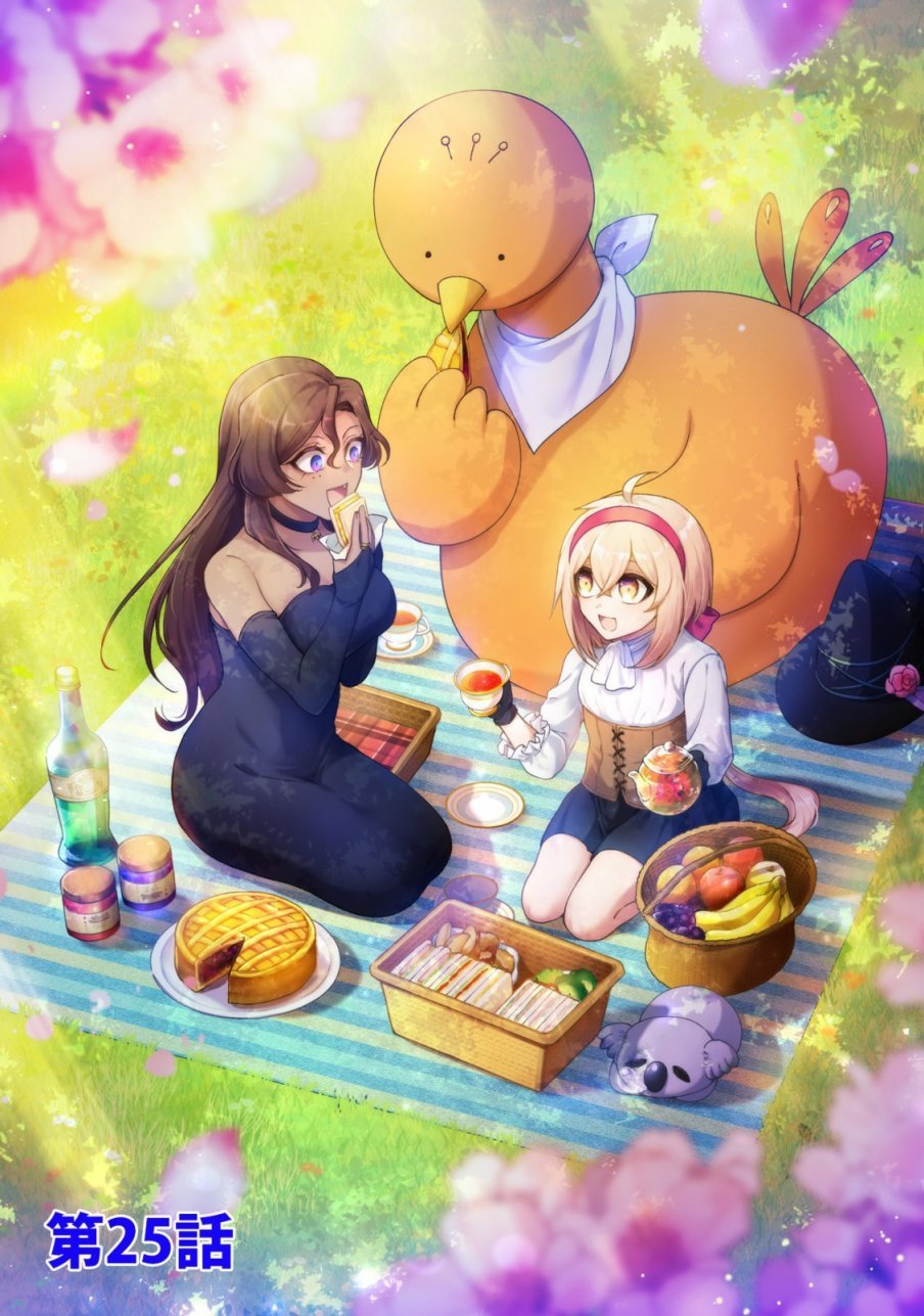 第27.5话