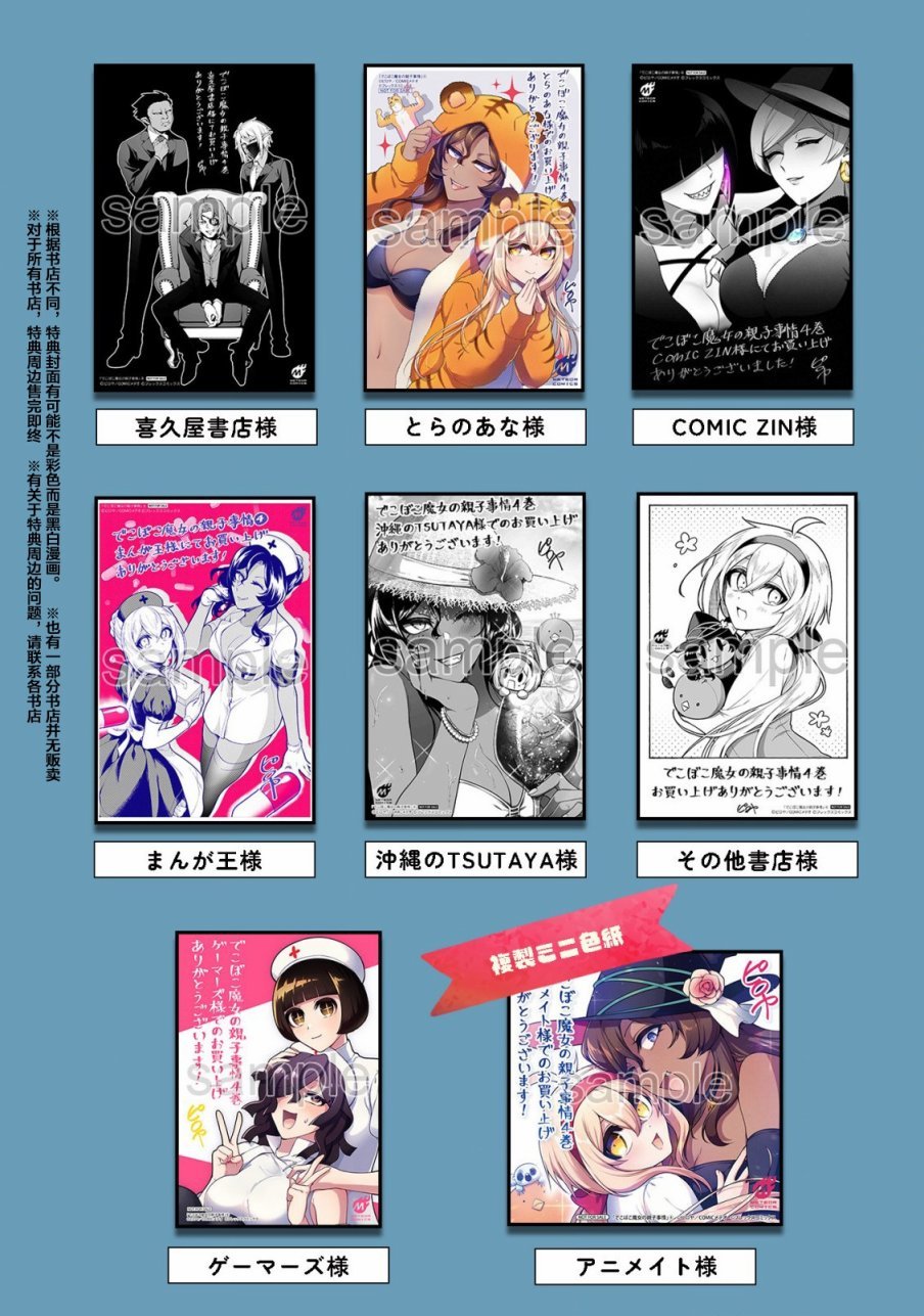 第27.5话