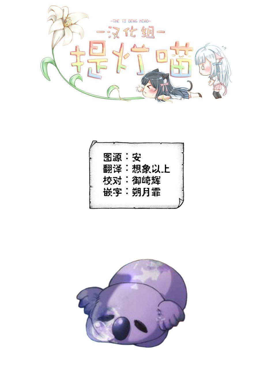 第27.5话