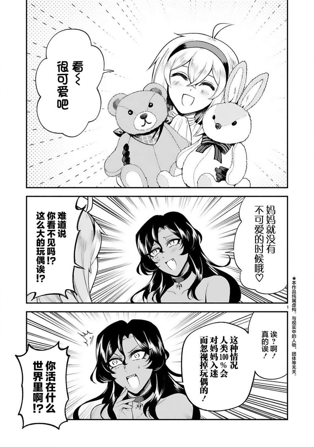 第28话