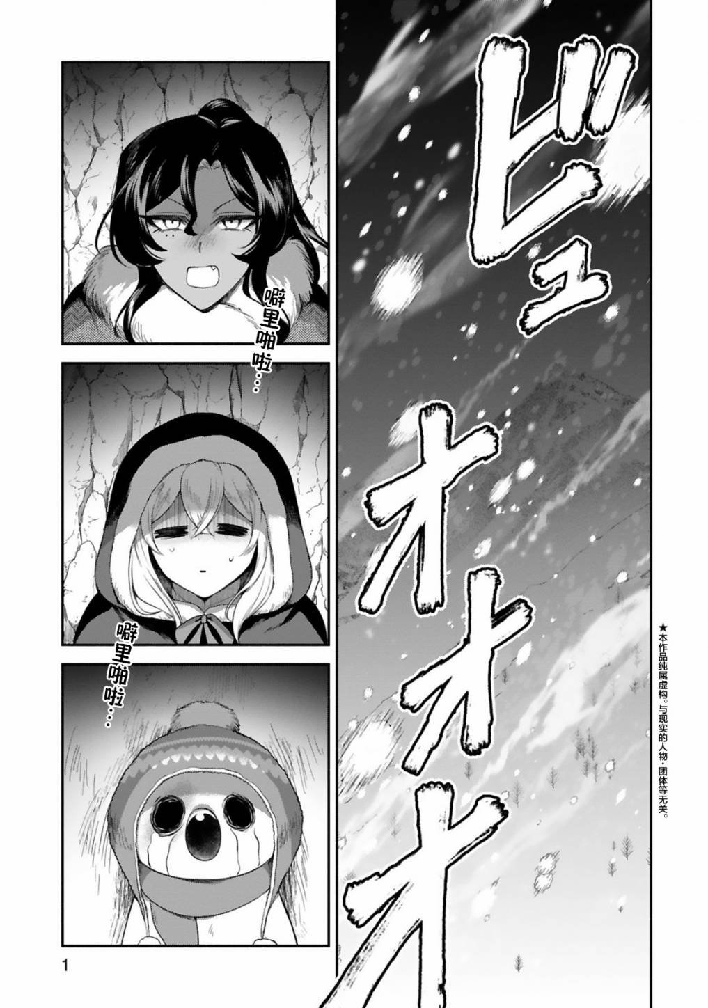 第30话