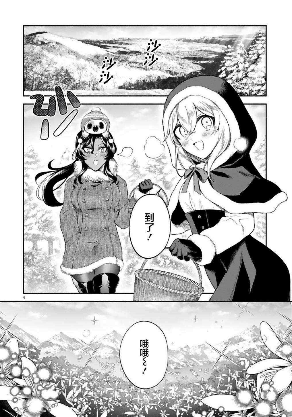 第30话