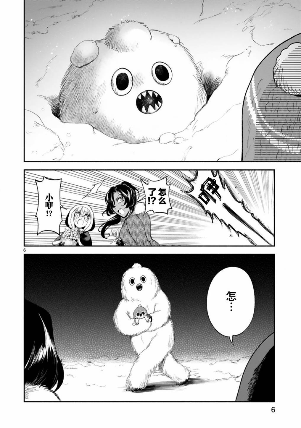 第30话