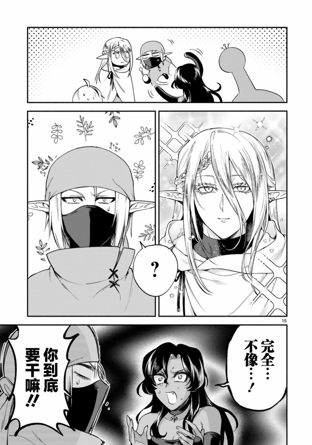 第31话