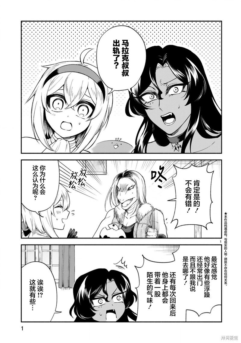 第33话