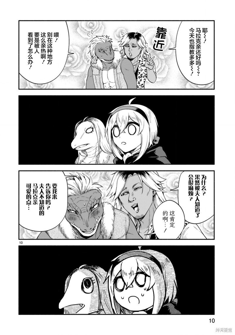 第33话