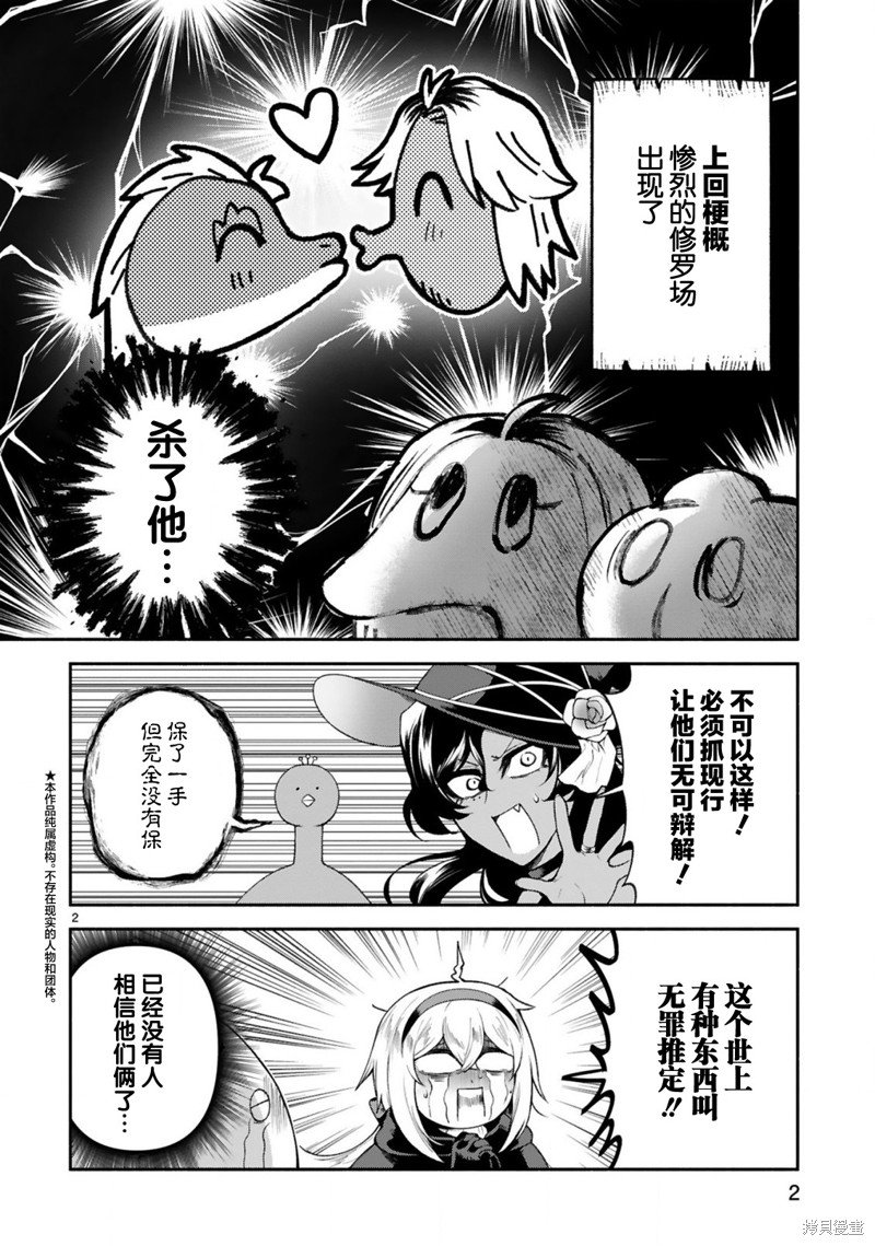 第34话