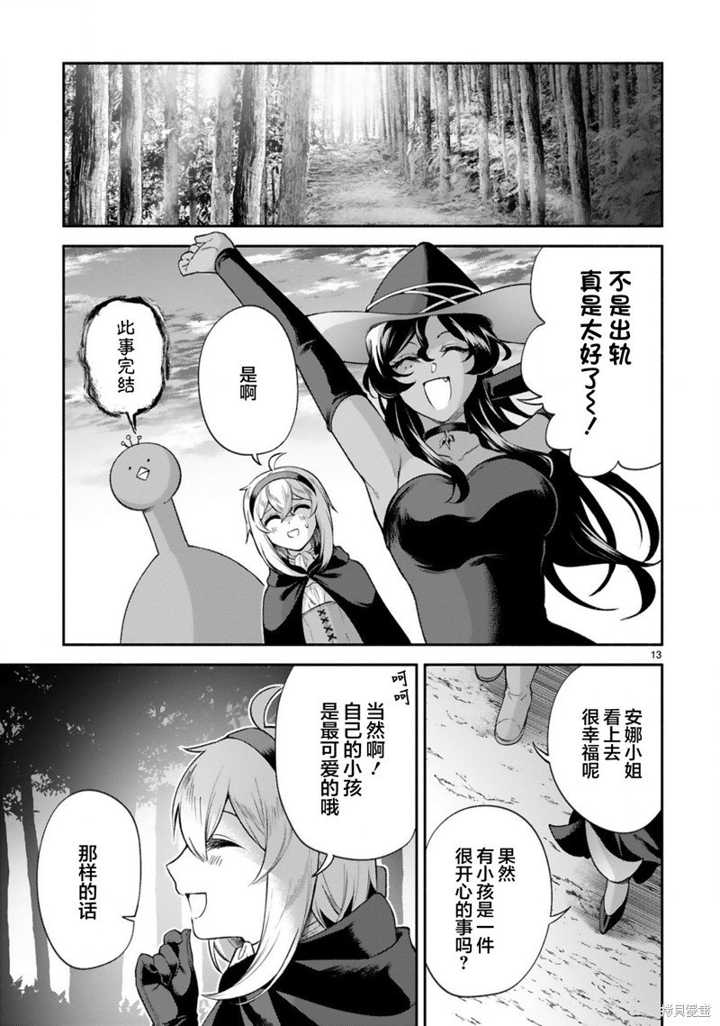 第34话