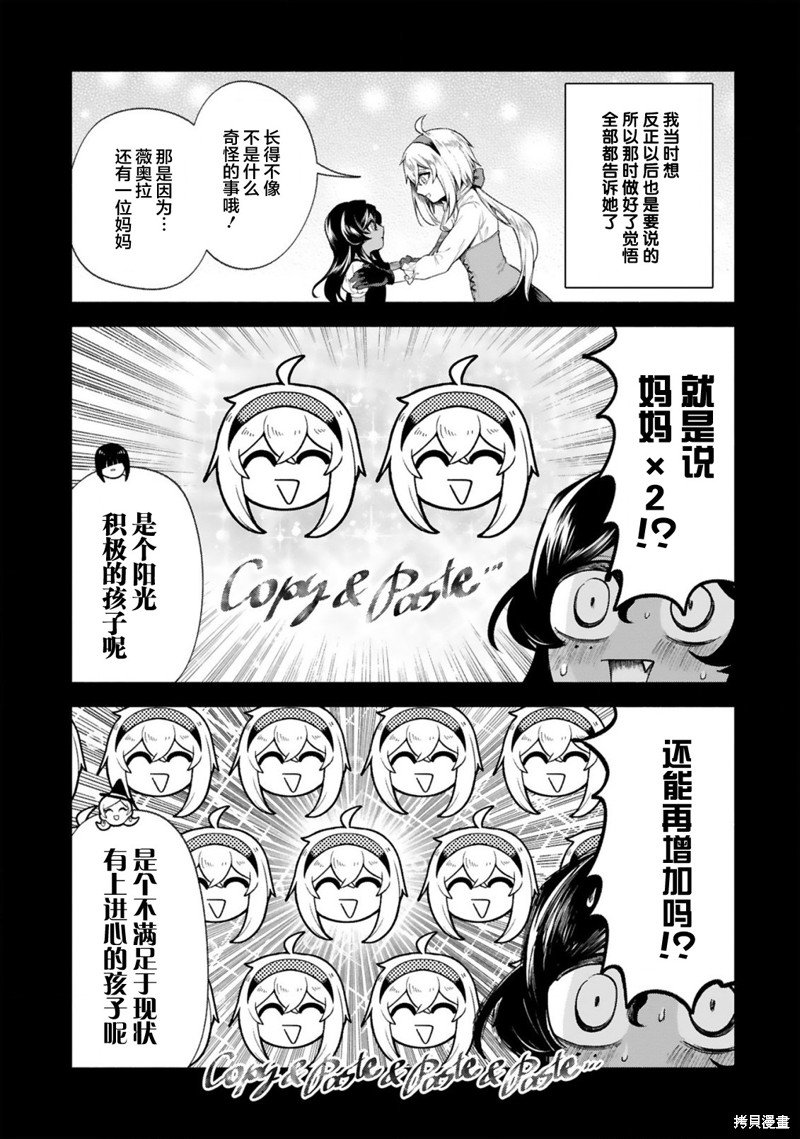 第35话