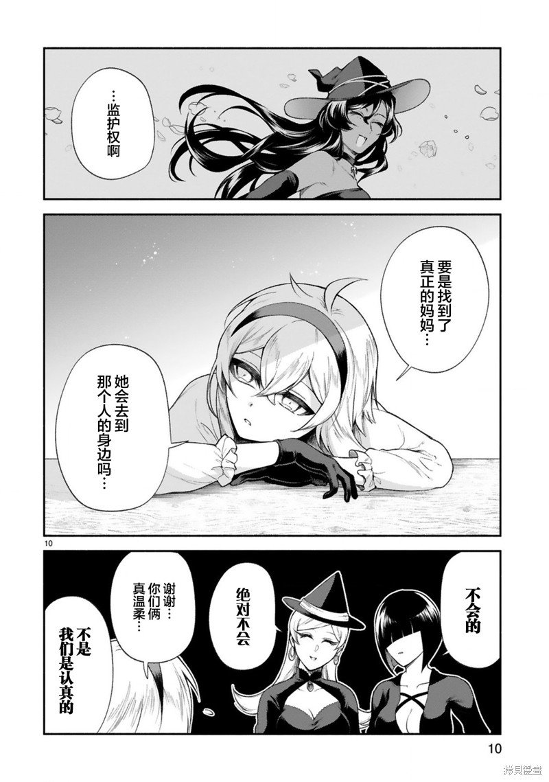 第35话