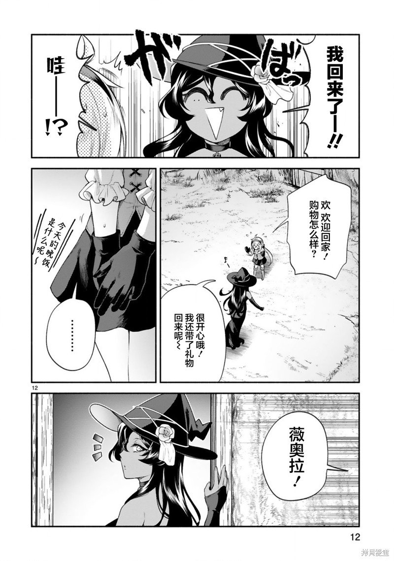 第35话