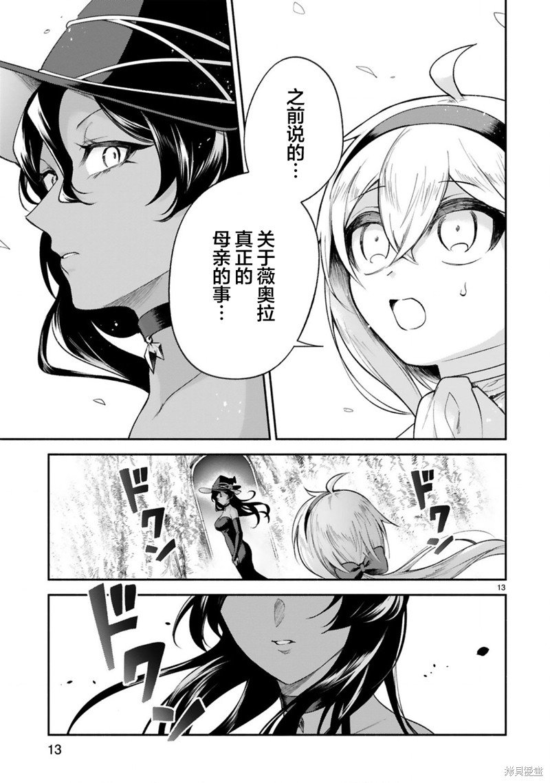 第35话