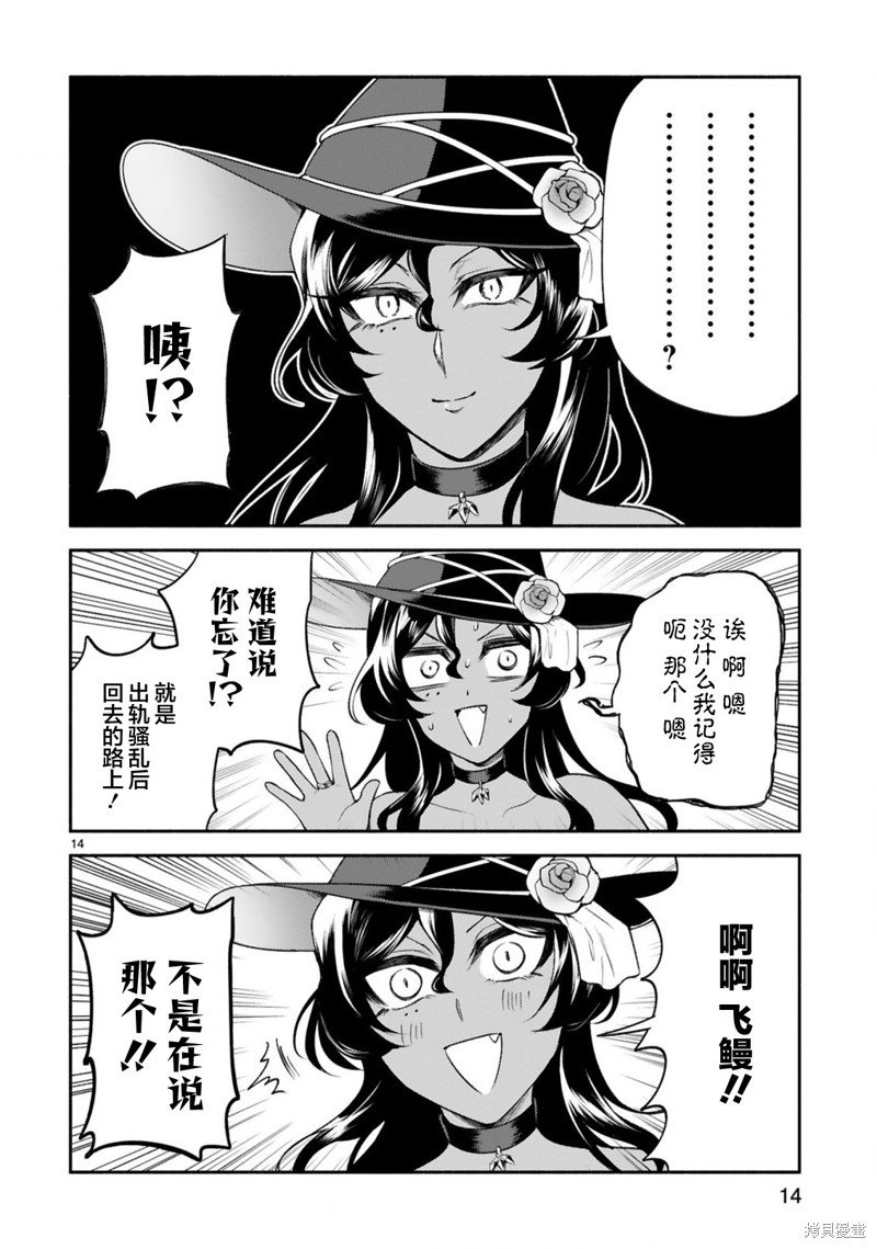 第35话