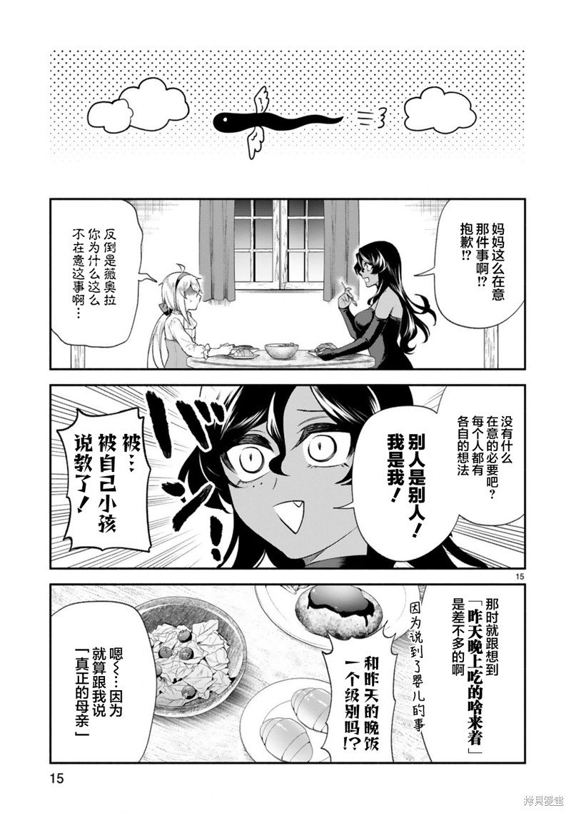 第35话