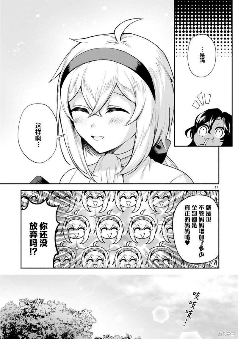 第35话
