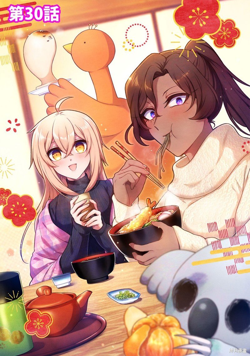 第35.5话
