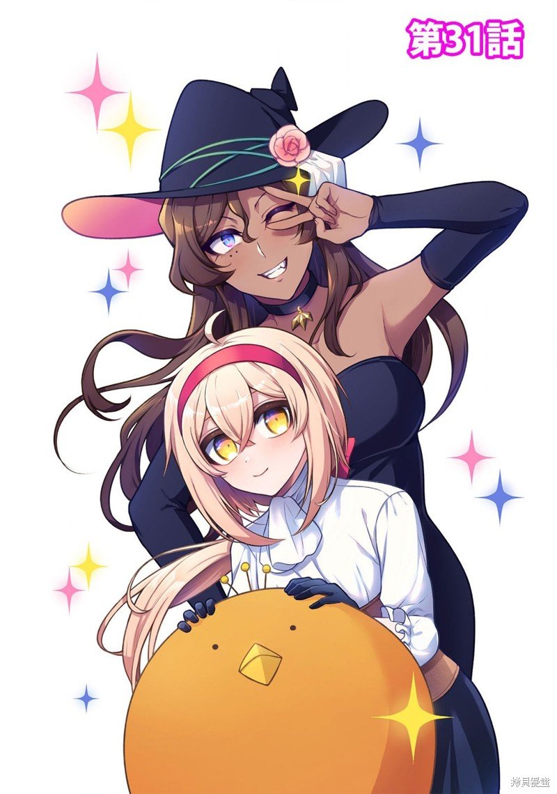 第35.5话