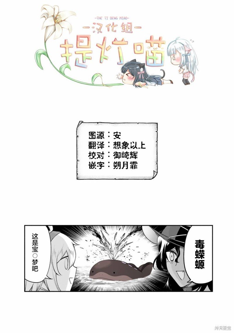第35.5话