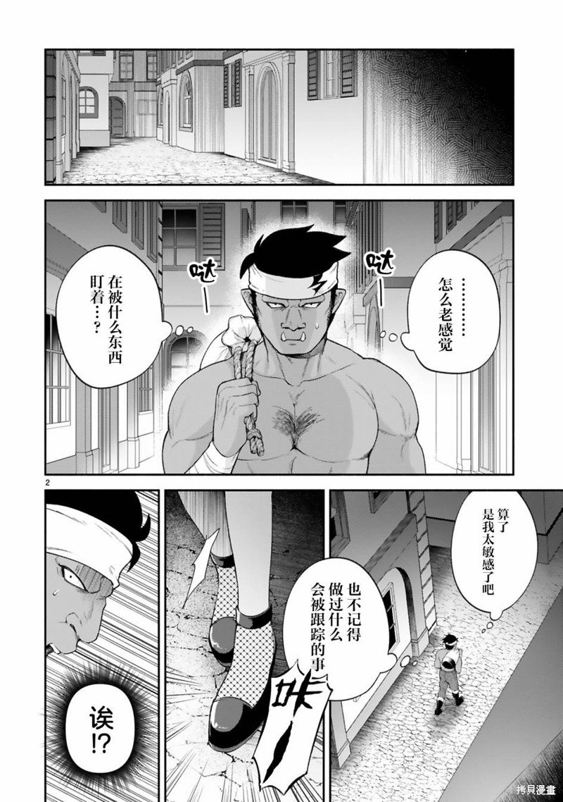 第36话