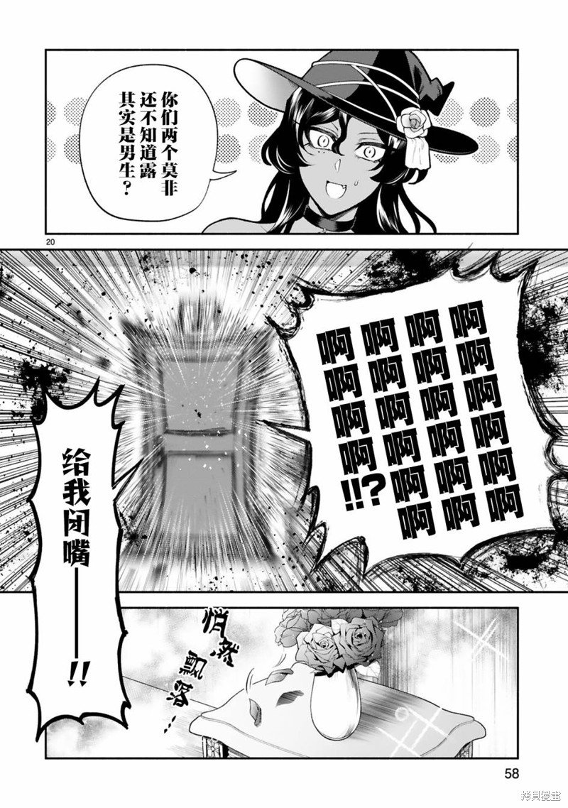 第36话