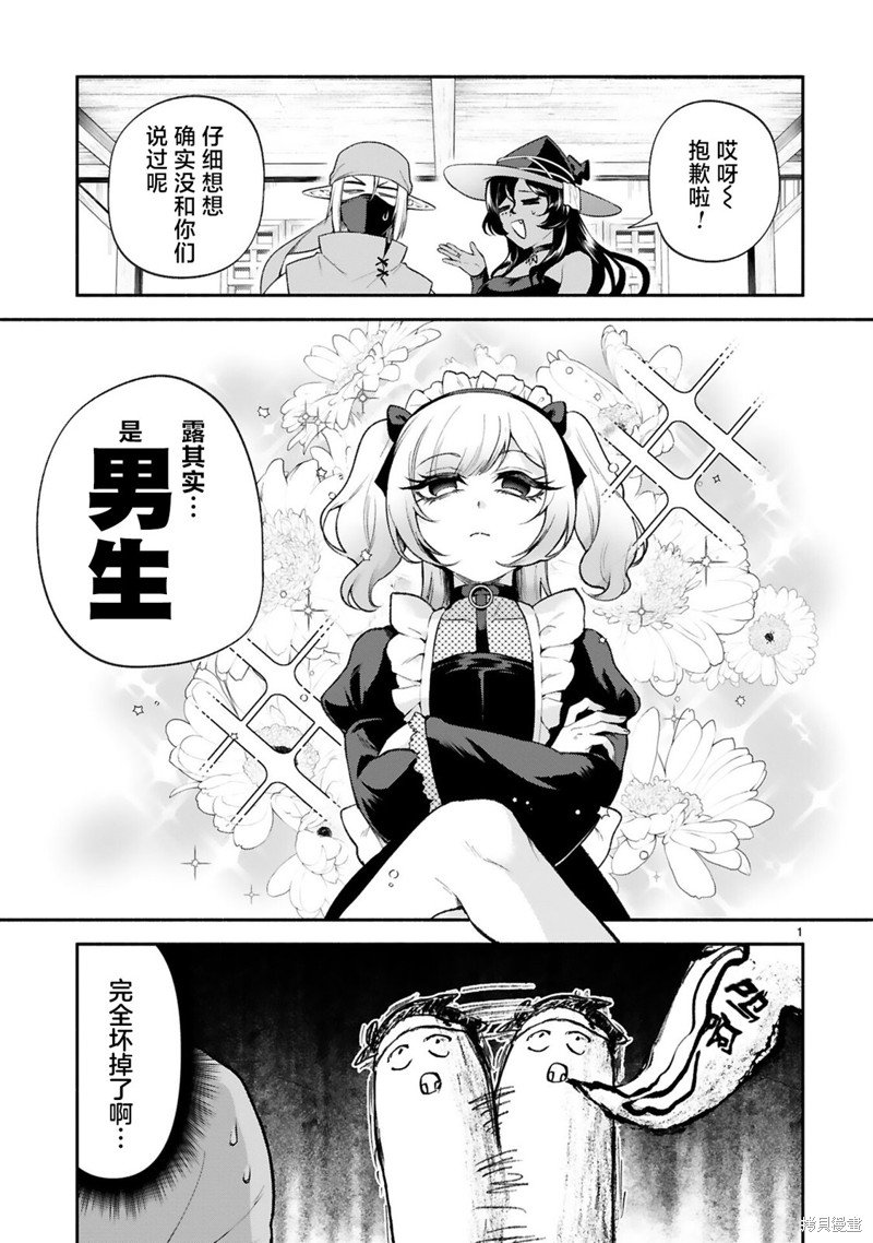 第37话
