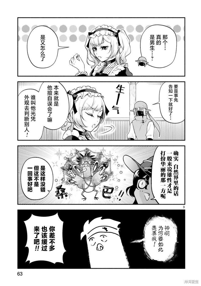 第37话