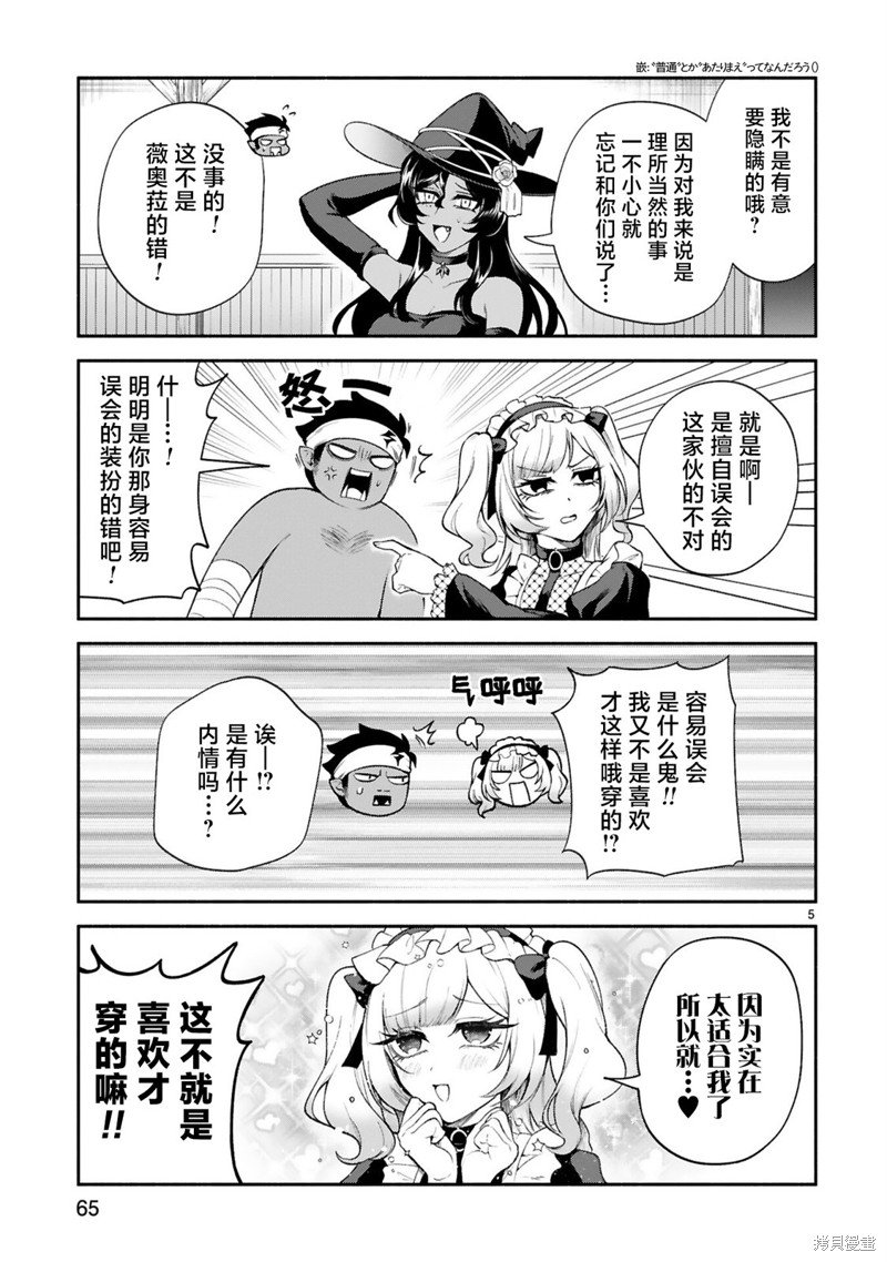 第37话