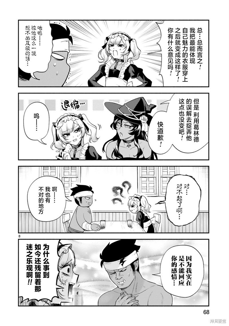 第37话