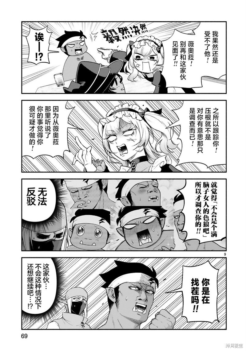 第37话