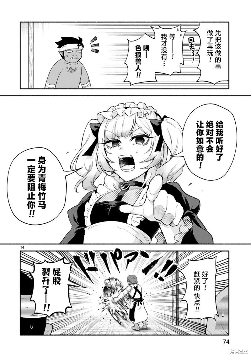 第37话