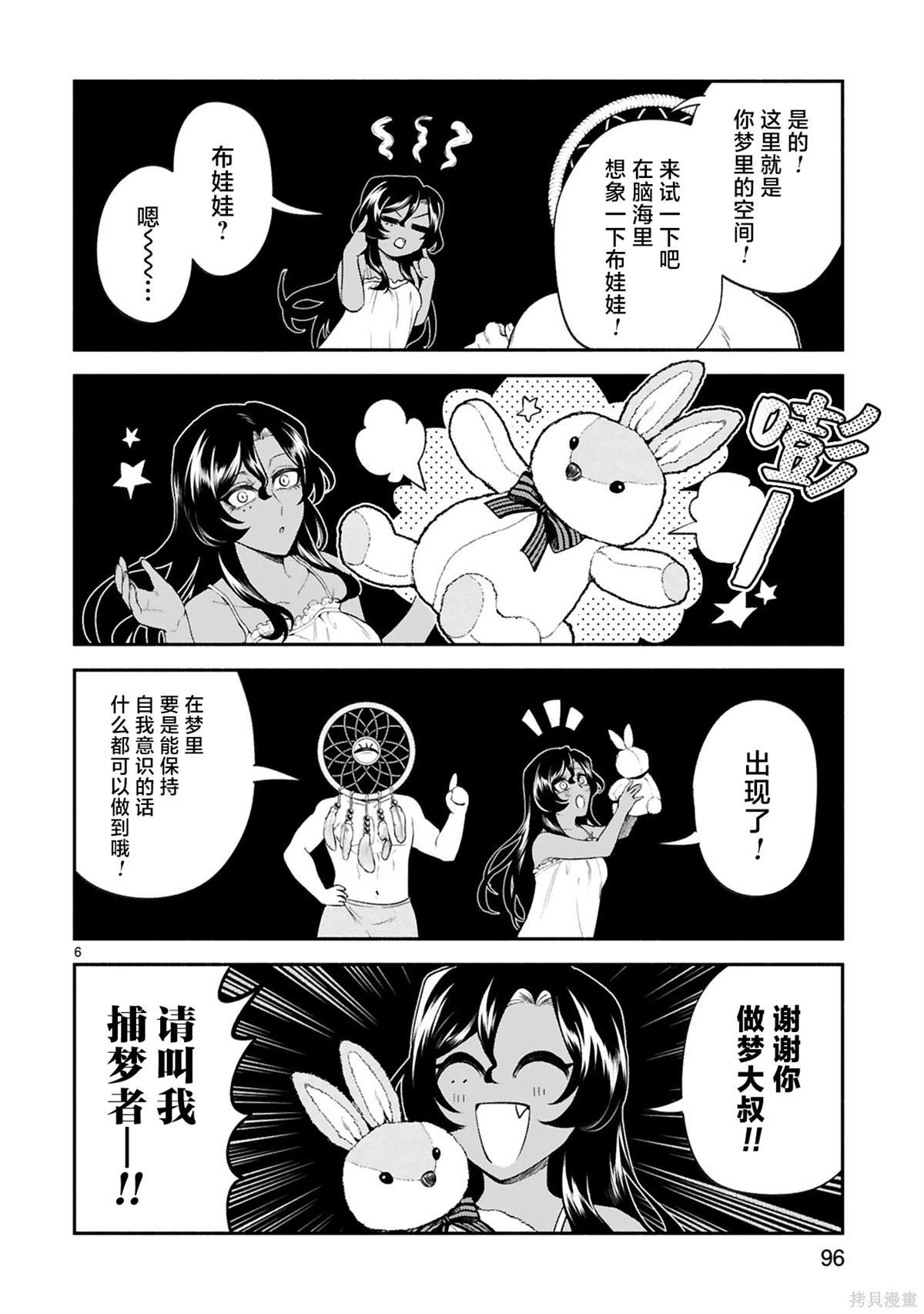 第39话