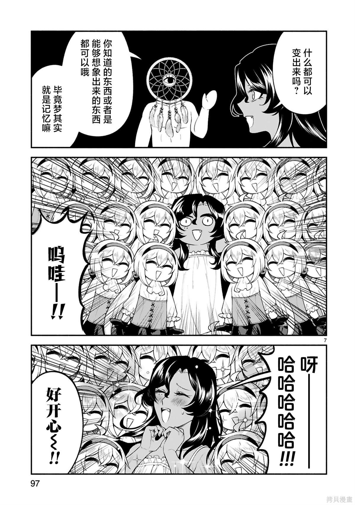 第39话